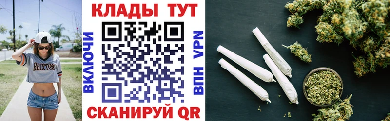 Продажа наркотиков Южа Канабис  Альфа ПВП  Гашиш  Галлюциногенные грибы  Меф мяу мяу 