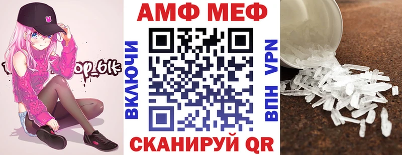 Амфетамин Розовый  Южа 