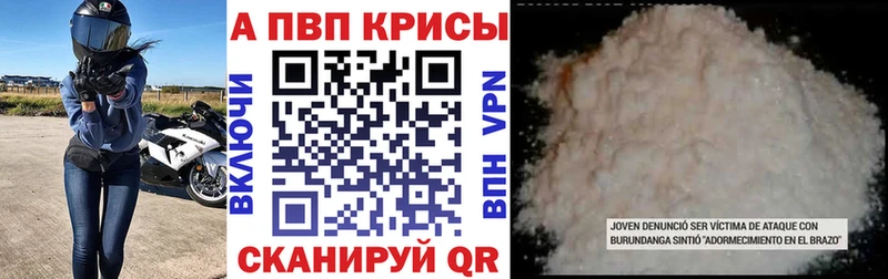 А ПВП Соль  Южа 
