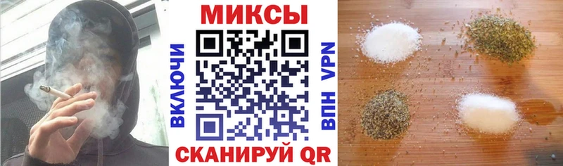 Бутират вода  Южа 