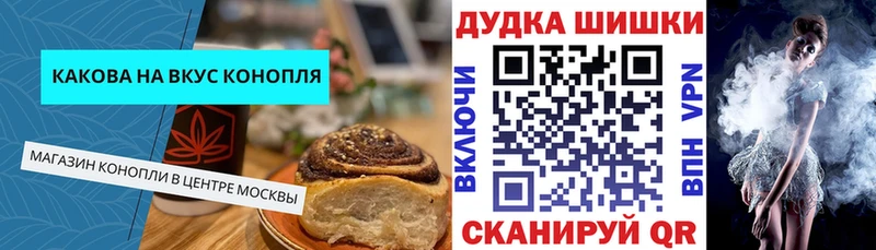 KRAKEN вход  Южа  Печенье с ТГК марихуана 