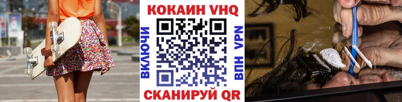 Cocaine Перу  Южа 