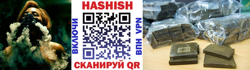ГАШИШ Cannabis Южа