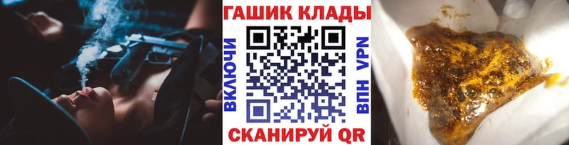 ссылка на мегу маркетплейс  купить   Южа  ГАШИШ Cannabis 