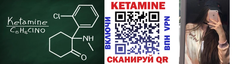 hydra ONION  Южа  Кетамин VHQ 