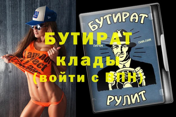 a pvp Магас