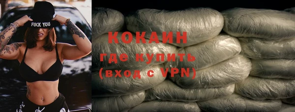 скорость Майский