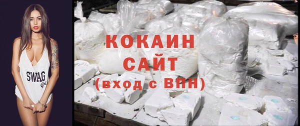 спайс Магадан