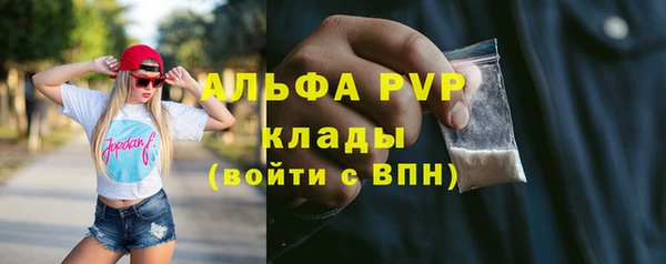 спайс Магадан