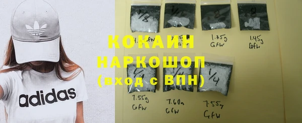 скорость Майский