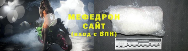 скорость Майский