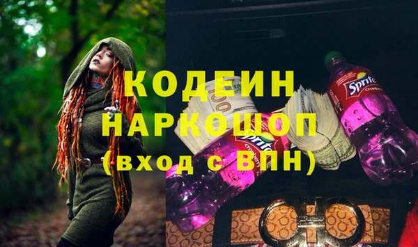 метамфетамин Аксай