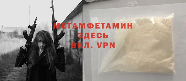 спайс Магадан