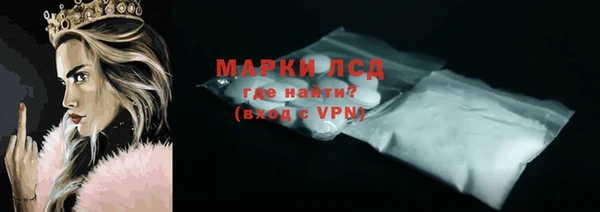 спайс Магадан