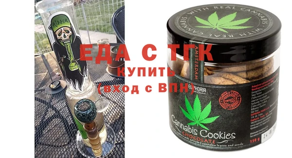 скорость Майский
