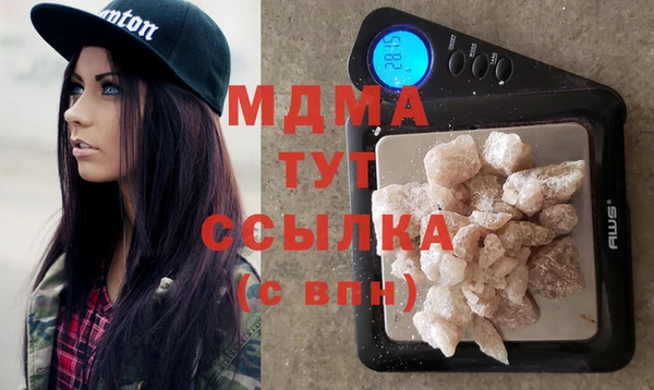 спайс Магадан