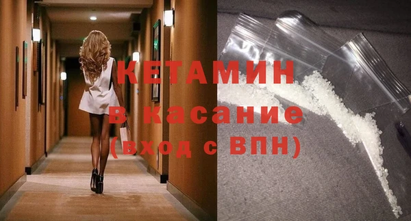 спайс Магадан