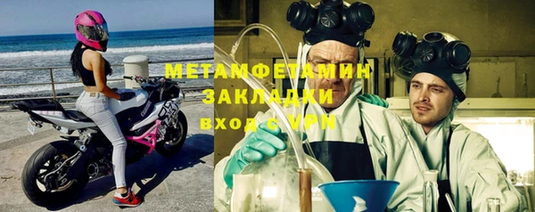 метамфетамин Аксай