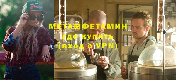спайс Магадан