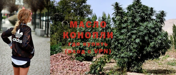 спайс Магадан
