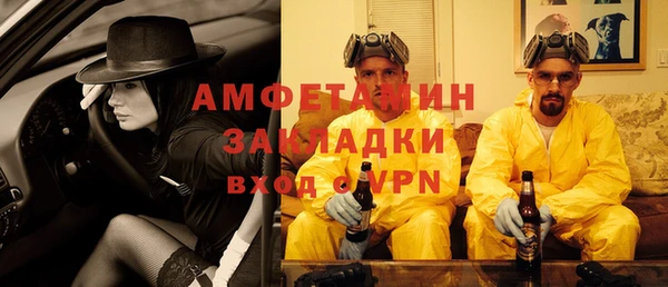спайс Магадан