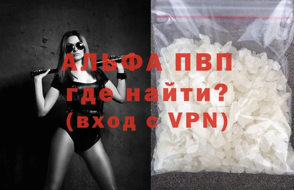 скорость Майский