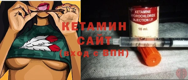 герыч Алапаевск