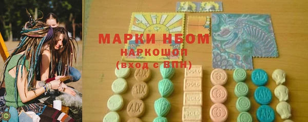 спайс Магадан