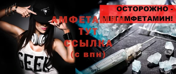 спайс Магадан