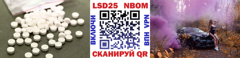 Лсд 25 экстази ecstasy ОМГ ОМГ ТОР Южа