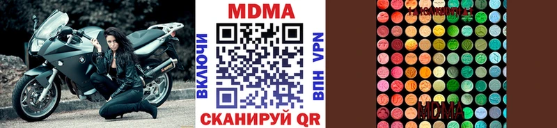 MDMA VHQ  дарнет шоп  мега зеркало  Южа 