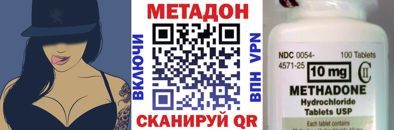 гидра tor  Южа  Метадон кристалл 