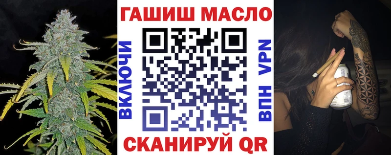 ТГК Wax  hydra ССЫЛКА  Южа 